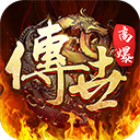 斩魔无双加强版下载