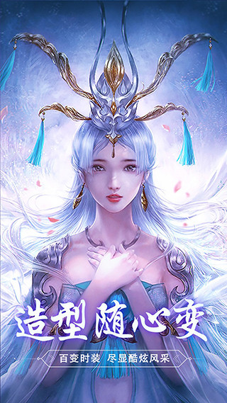 斩魔无双加强版下载1