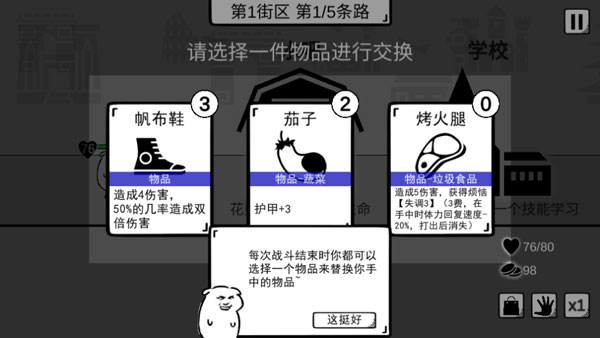 我是熊孩子最新版本4