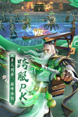 霸御乾坤测试版1