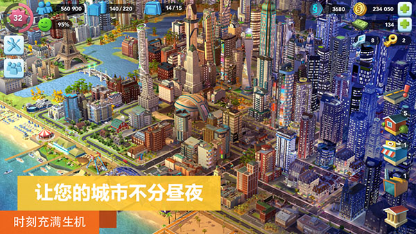 模拟城市完全版本游戏1