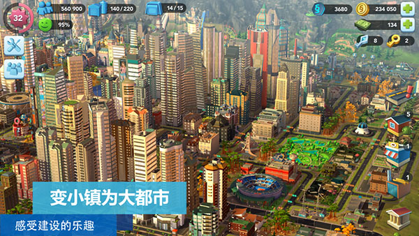 模拟城市完全版本游戏3