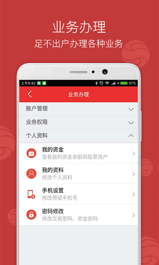 西南金点子app2