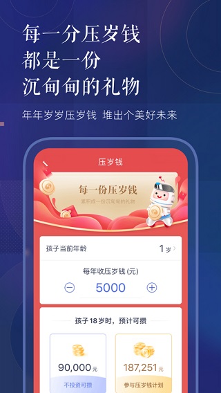 中国银河证券app官方版1