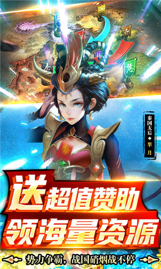 龙将斩千破解版3