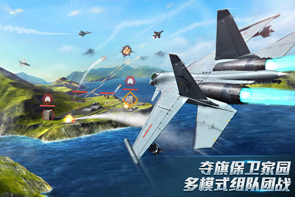 现代空战3D最新版本下载3