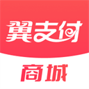 中国电信翼支付app官方