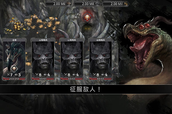 战途王者修改版1