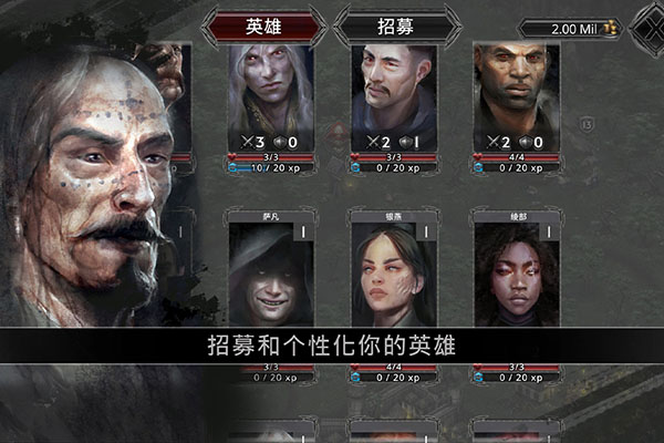 战途王者修改版2
