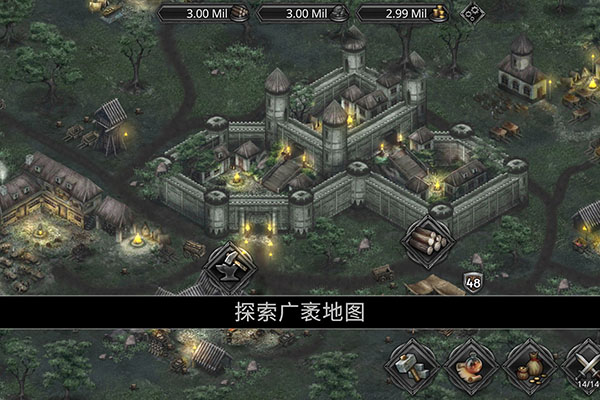 战途王者修改版3
