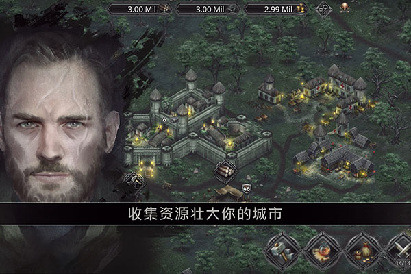 战途王者修改版4