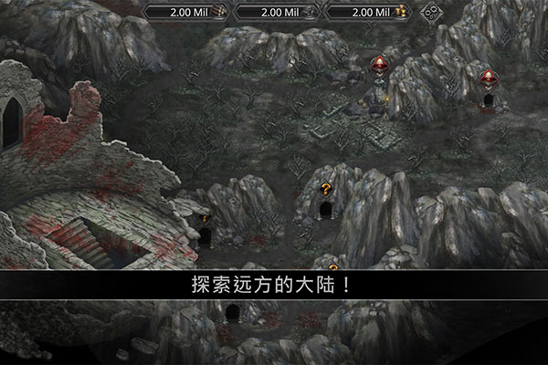 战途王者修改版5