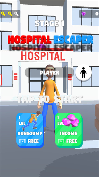 医院逃生者游戏2