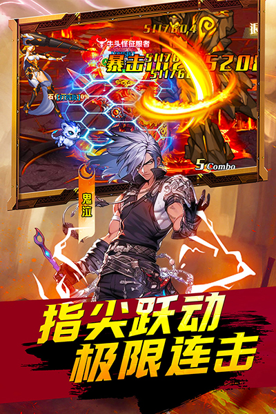 深渊契约九游版1