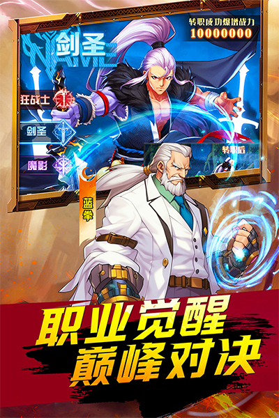 深渊契约九游版3