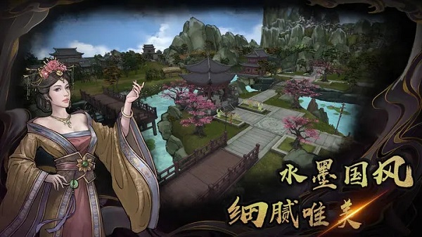 异侠传道消魔长手游公测版5