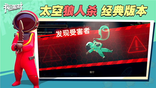 我们的派对2023最新版2