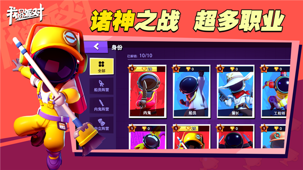 我们的派对2023最新版3
