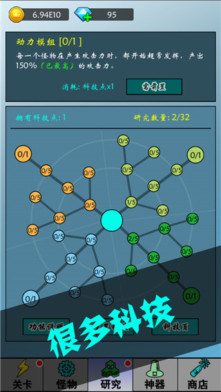 买怪打装备最新2