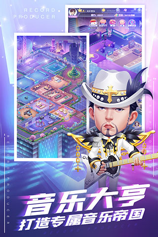 星梦计划5