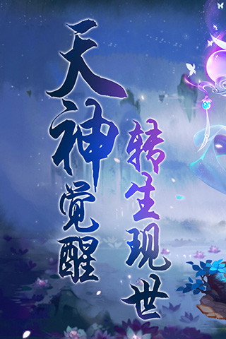 猎心师三星版4