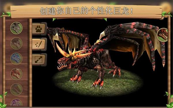 龙族模拟器最新版本(Dragon Sim)4