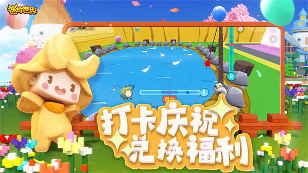 miniworld国际服最新版本4