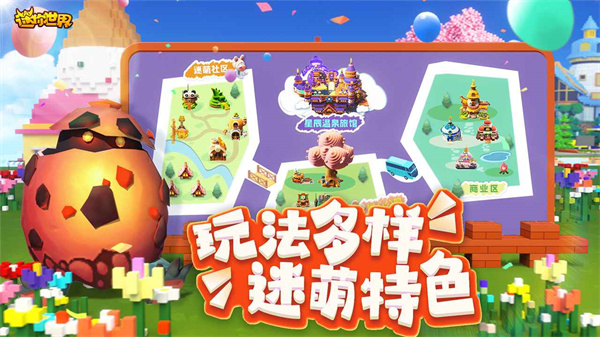 miniworld国际服最新版本3