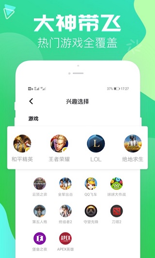 伴伴app2