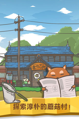 月兔冒险3