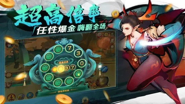 新仙魔九界波克城市官方正版1