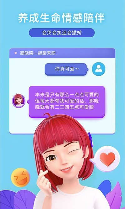 度晓晓app官方版2