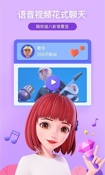 度晓晓app官方版4