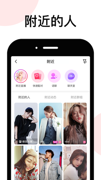 lespark拉拉公园app2