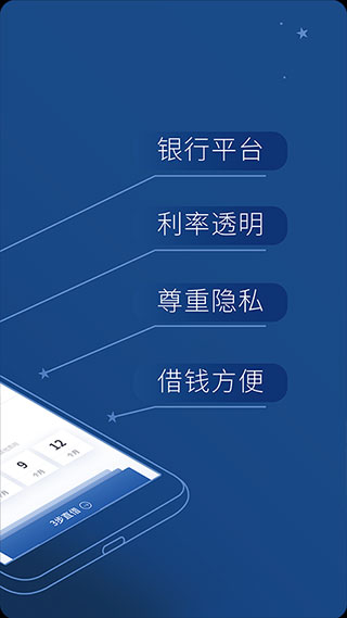 鑫梦享app2