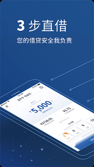 鑫梦享app1