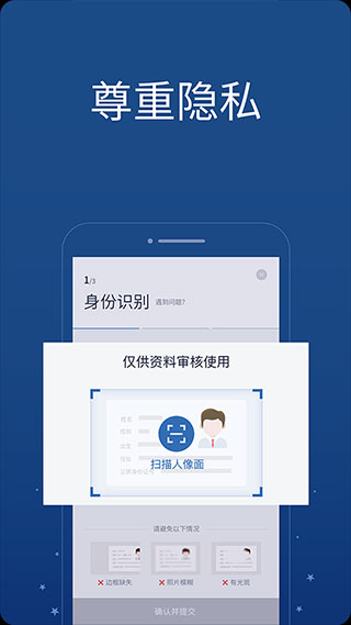 鑫梦享app4