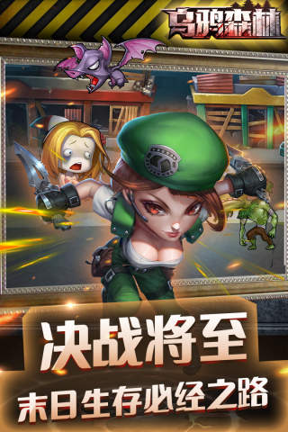 乌鸦森林taptap版3