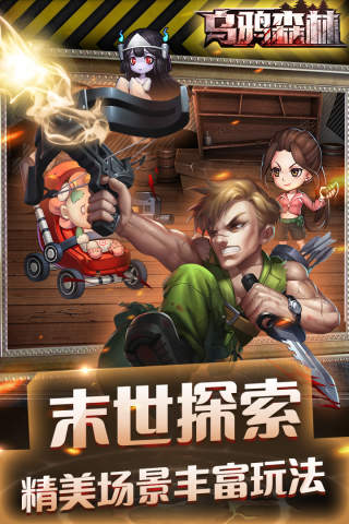 乌鸦森林taptap版2