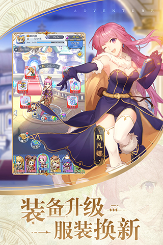 心力物语变态版3
