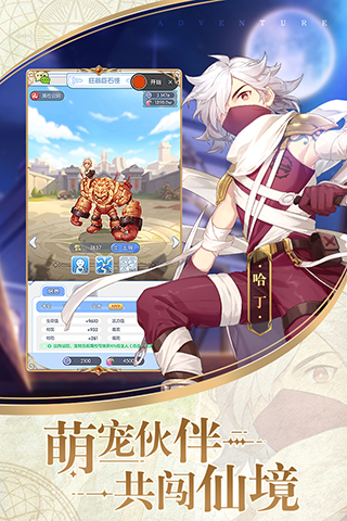 心力物语变态版1