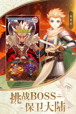 心力物语变态版2