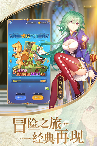 心力物语变态版4