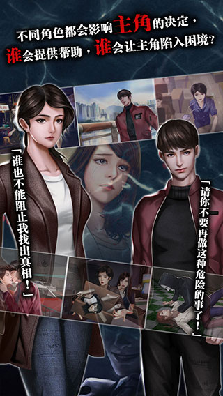 雨夜屠夫内购2