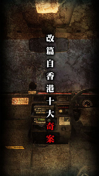 雨夜屠夫内购5