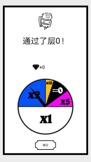 会飞的坏坏最新版4