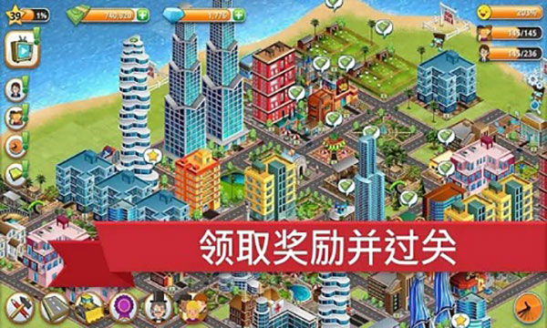 模拟岛屿城市建设4