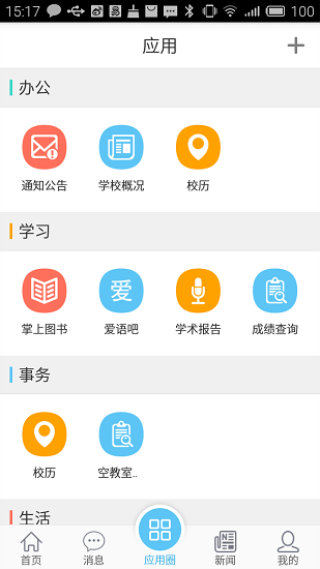 e江南app平台3