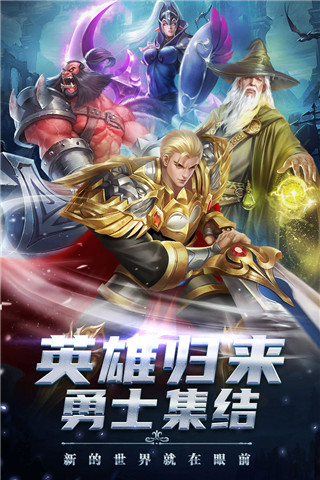 剑圣无双vivo版5