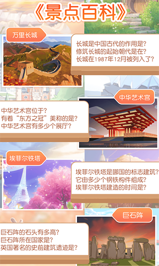 姜饼同学app2